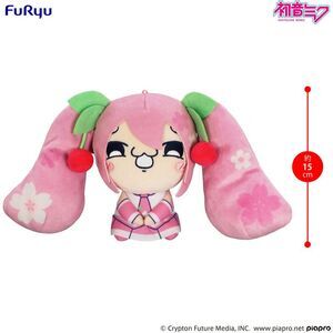 Furyu - Hatsune Miku Mochipico Sakura Miku ver C Plush  COLLECTIBLES